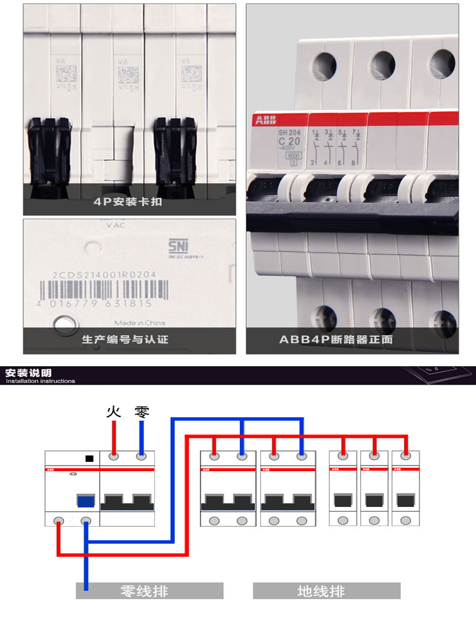 您当前的位置:首页»家装配电»ABB»小型断路器»SH200系列»4P|四进四出|四级空开»ABB断路器SH204-C25 380V三相四线空气开关 4P25A四极空开开关